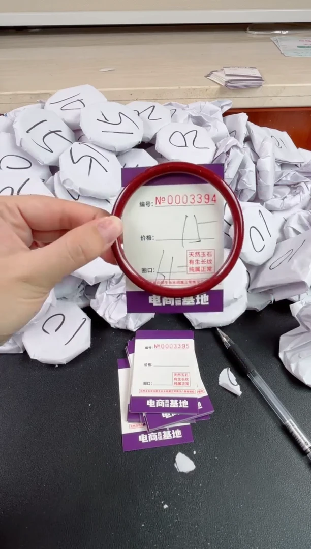 【闪购商品】玛瑙/玉髓手镯未镶嵌3394