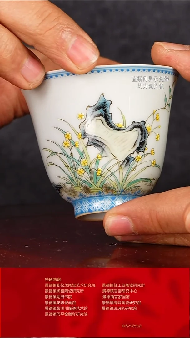 摆件陶瓷文脉艺术茶具摆件D011