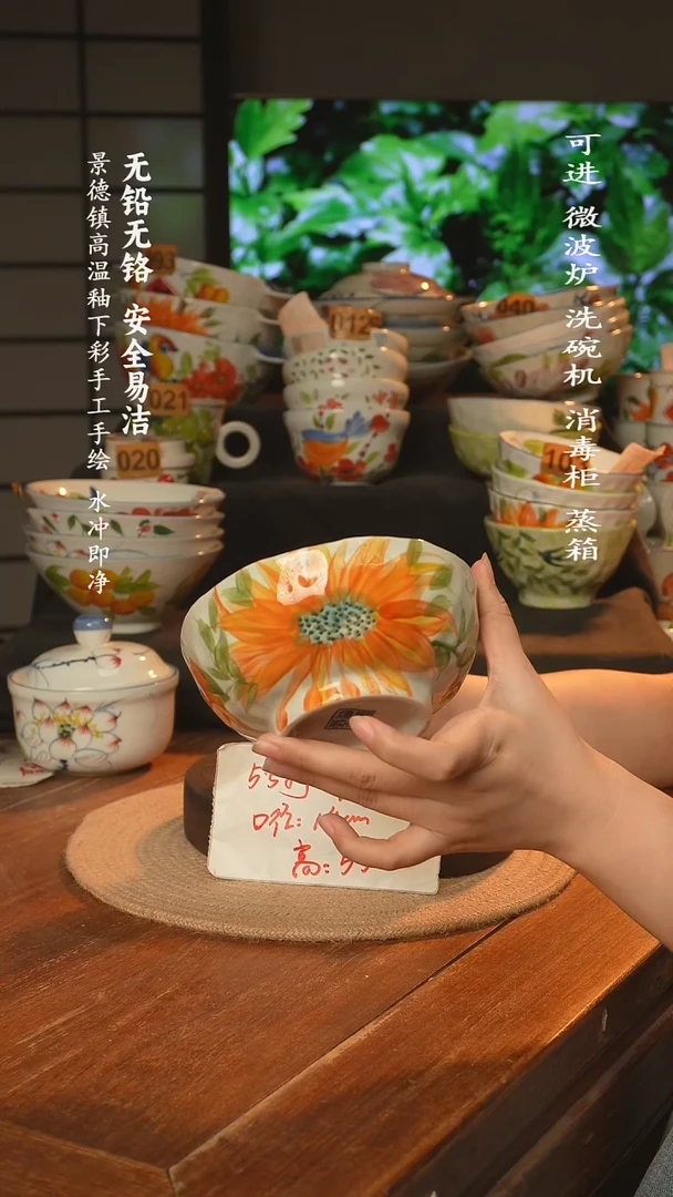 瓷景德镇高温瓷釉下彩手绘陶瓷5.5寸手捏