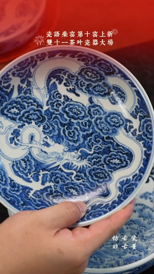 摆件瓷呸**喈老曹严选好物分享