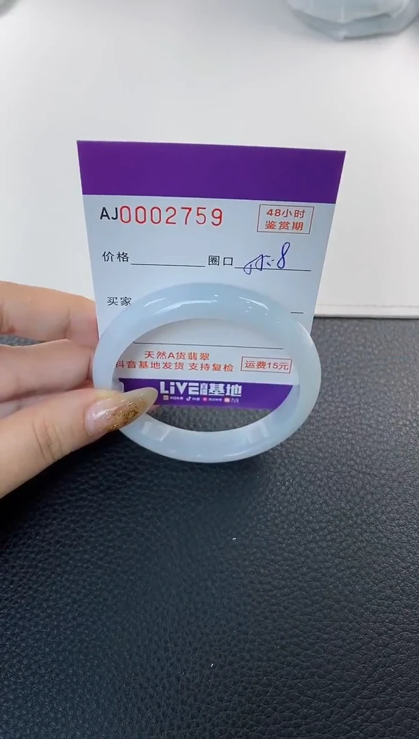 未镶嵌手镯翡翠天然A货翡翠
