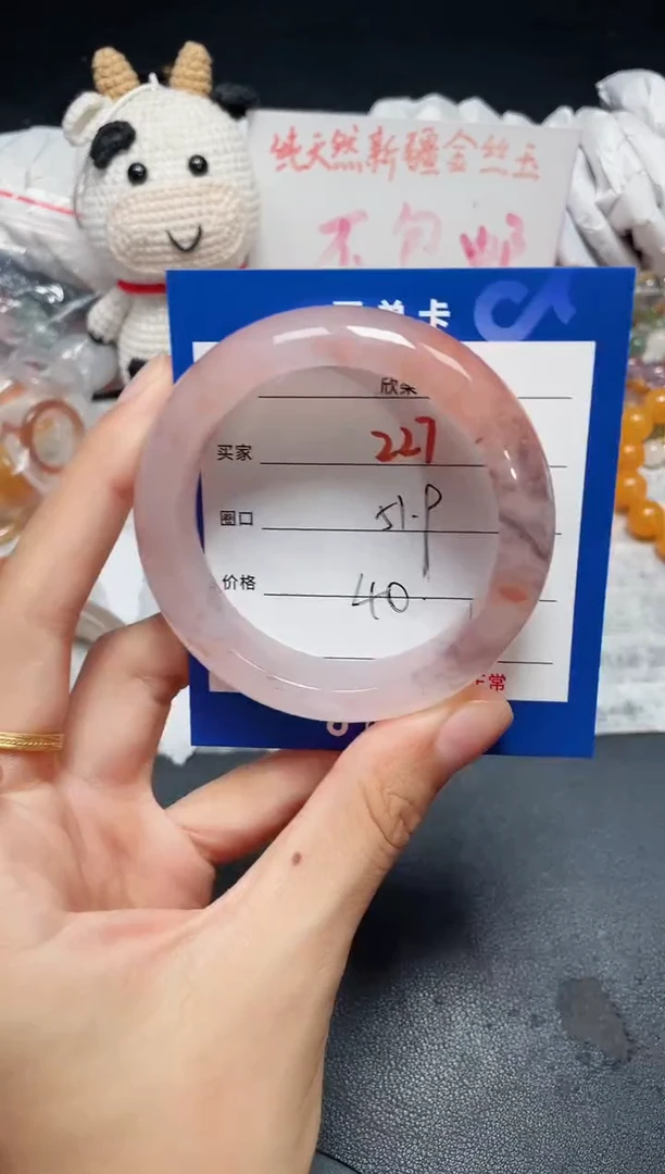 手镯石英质玉未镶嵌227