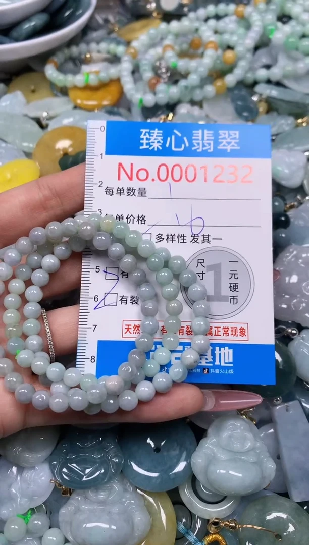 【闪购商品】翡翠颈饰未镶嵌含绳0001232