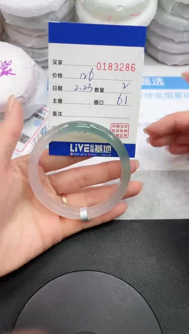 【闪购商品】玛瑙/玉髓手镯未镶嵌3286
