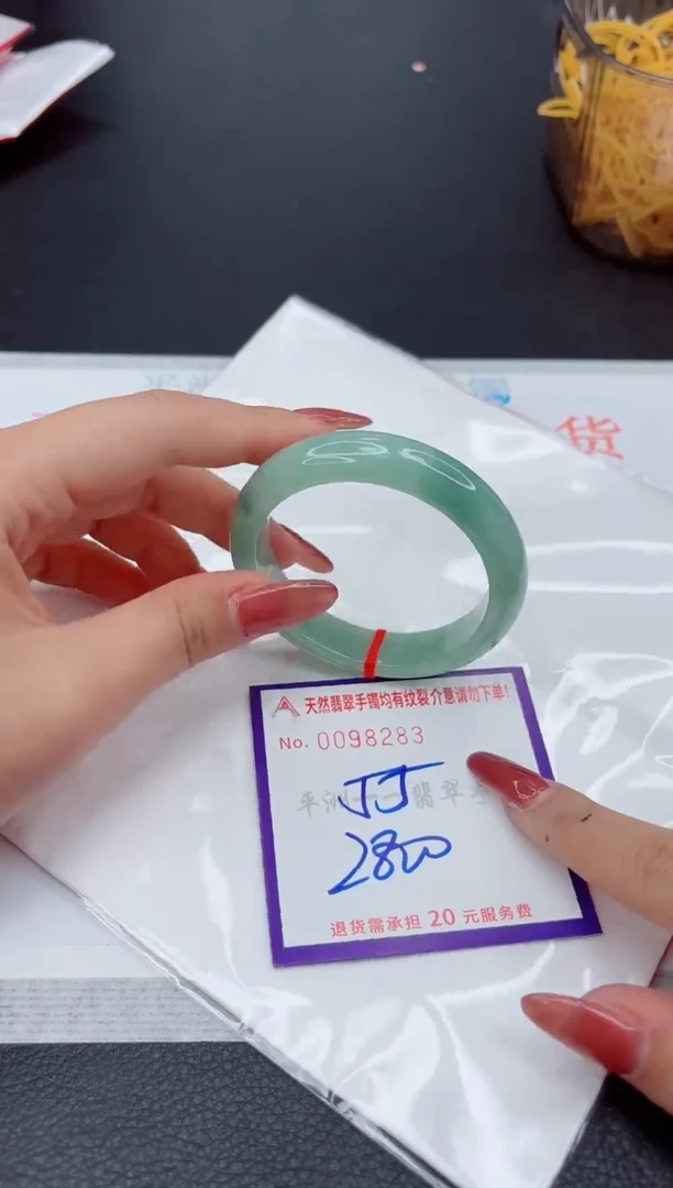 翡翠手镯未镶嵌1