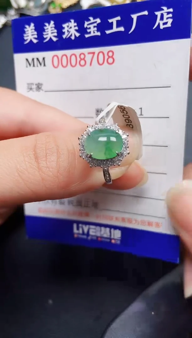 翡翠银S925镶嵌颈饰8708
