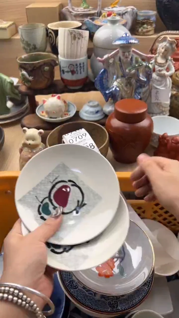 705默认微瑕，满20元包邮