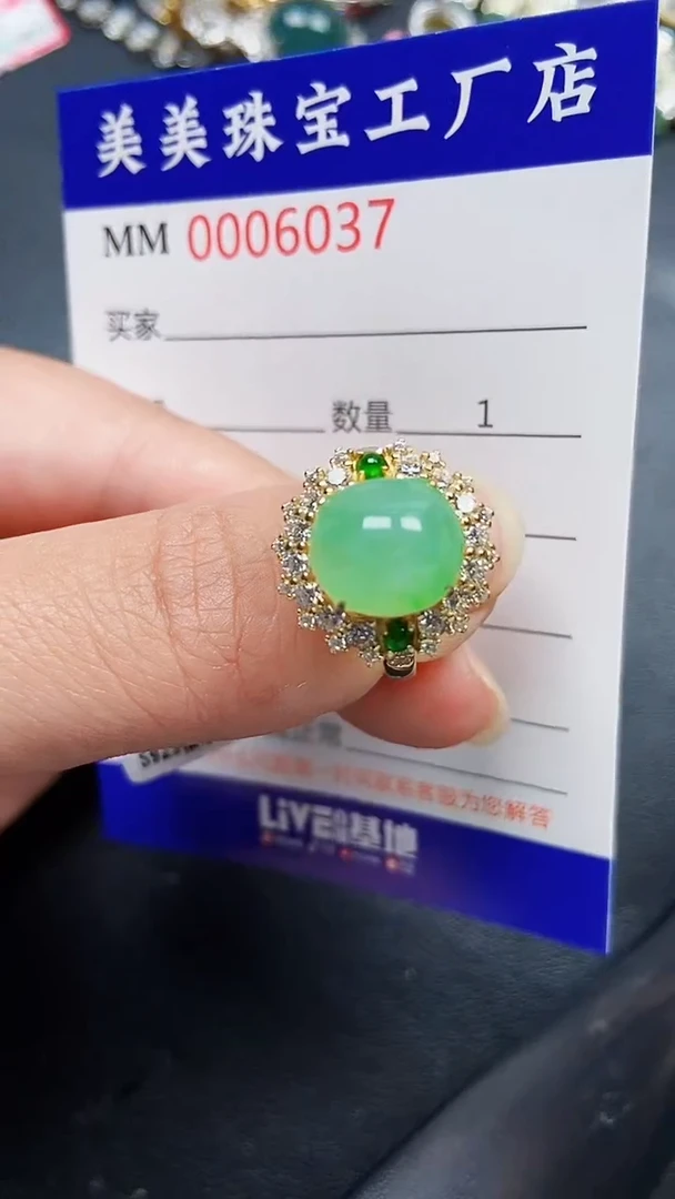 颈饰银S925镶嵌翡翠6037