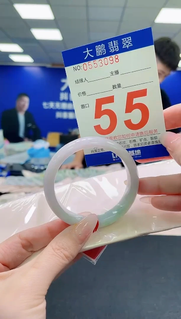 未镶嵌手镯翡翠AAAAAAAAAAAAAAAAAA
