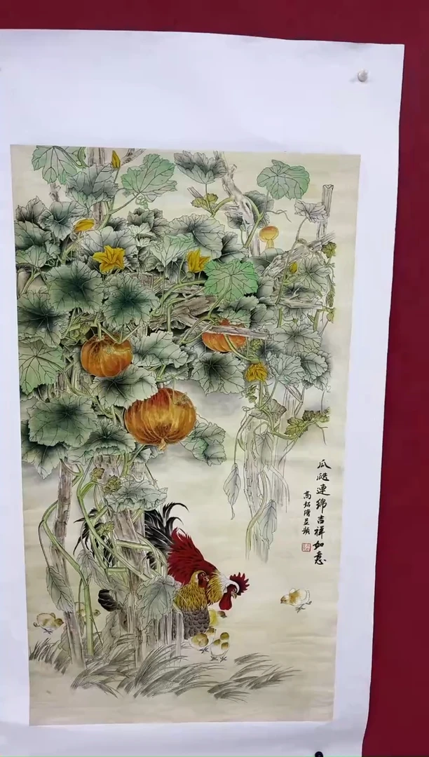 雅趣字画甄选国画
