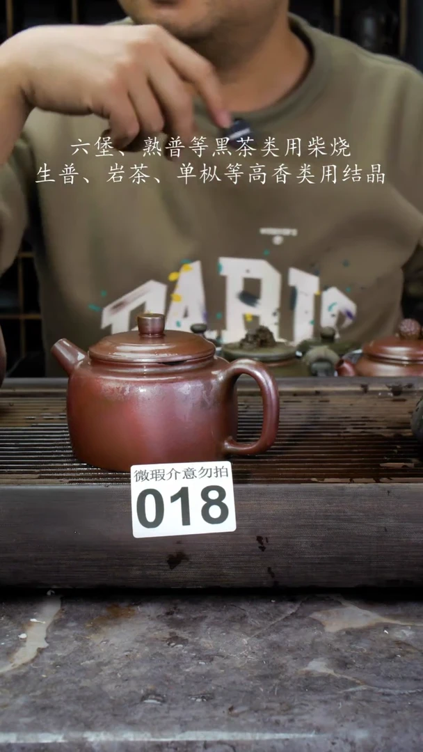 【闪购商品】壶018四大名陶钦州坭兴陶
