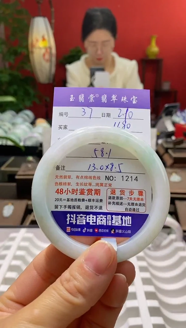 【闪购商品】翡翠手镯未镶嵌翡翠