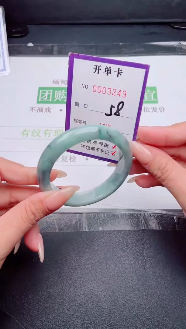 未镶嵌手镯翡翠翡翠手镯未镶嵌