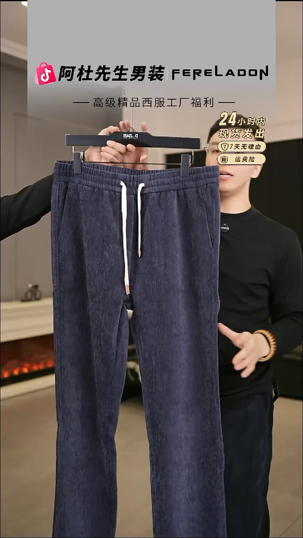 6081 蓝色色2XL尺码170-180