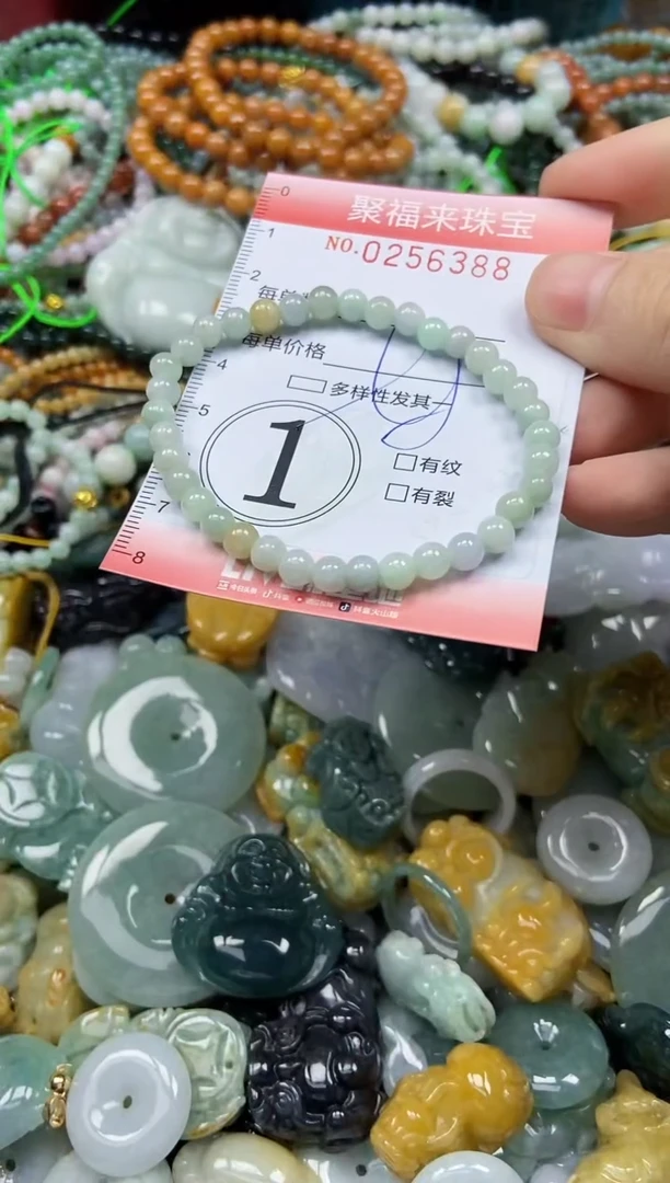 未镶嵌挂件翡翠闪购0256388