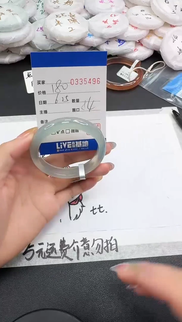玛瑙/玉髓手镯未镶嵌5496