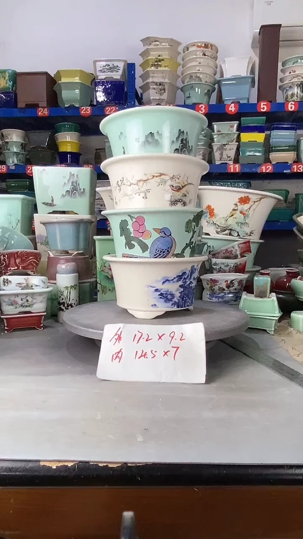 【闪购商品】紫砂22314