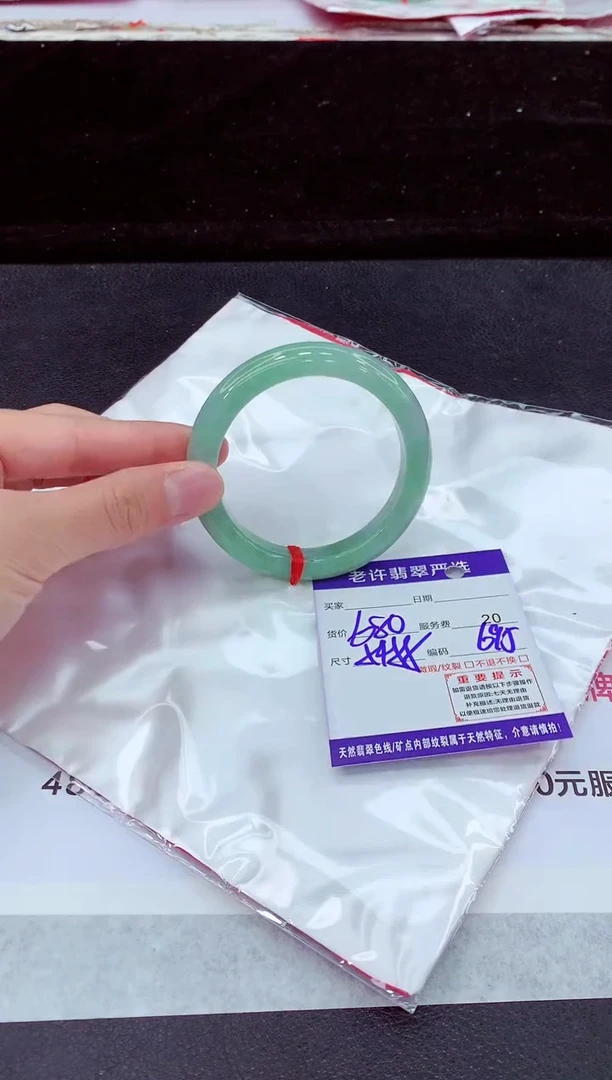 未镶嵌手镯翡翠111
