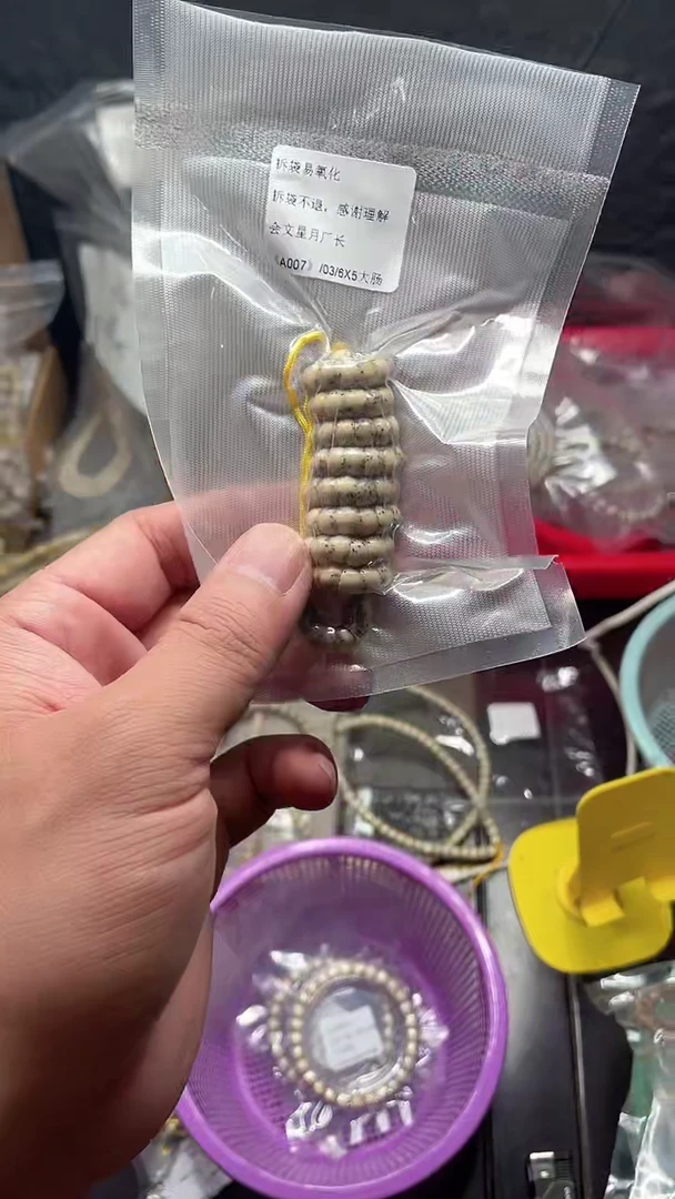 星月菩提吊坠海南星月菩提《福利1》