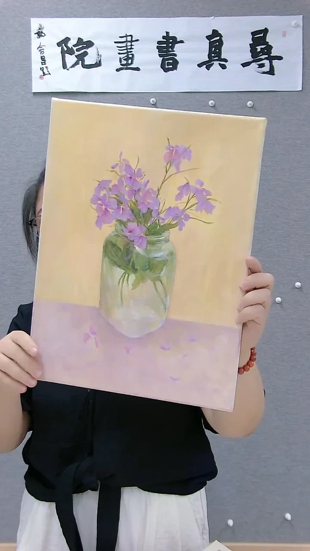 寻真书画院精品作品