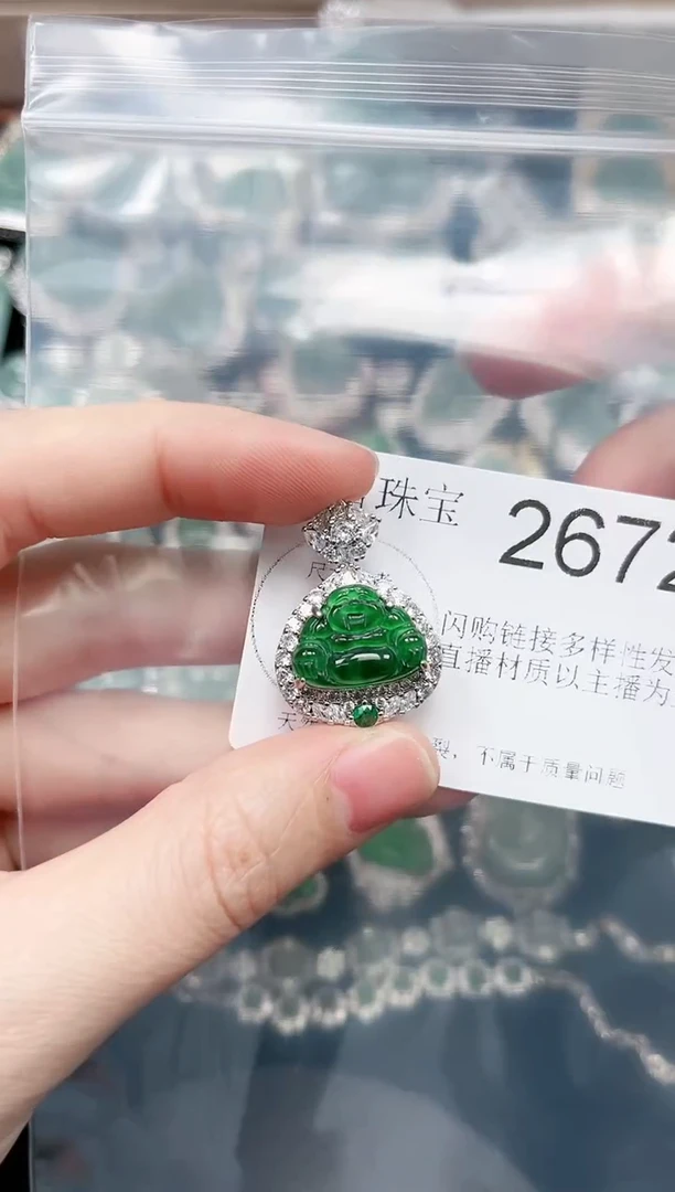 【闪购商品】翡翠颈饰未镶嵌2672赠皮绳