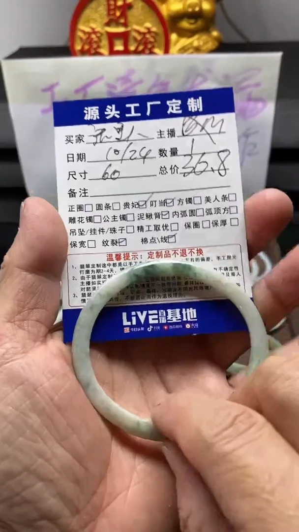 未镶嵌手镯翡翠话**.翡翠叮当手镯