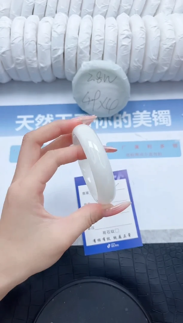 【闪购商品】和田玉手镯未镶嵌P192-58.5
