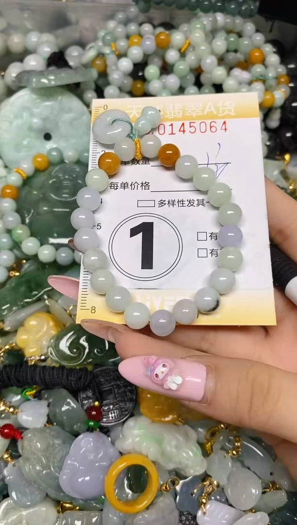 翡翠未镶嵌颈饰闪购0145064多样性发其一