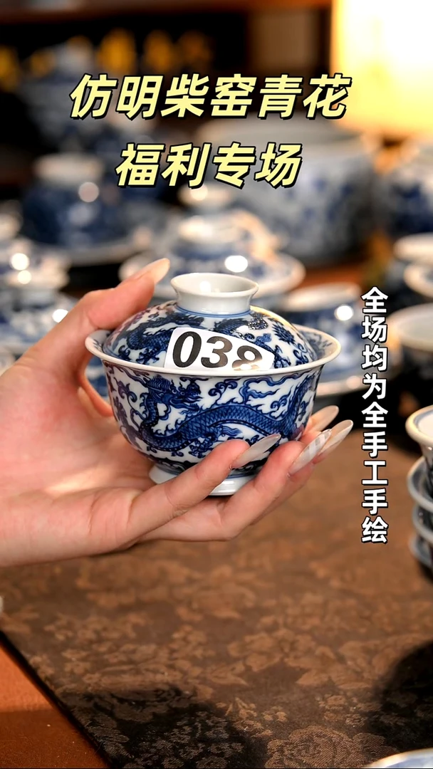 景德镇青花柴窑茶具