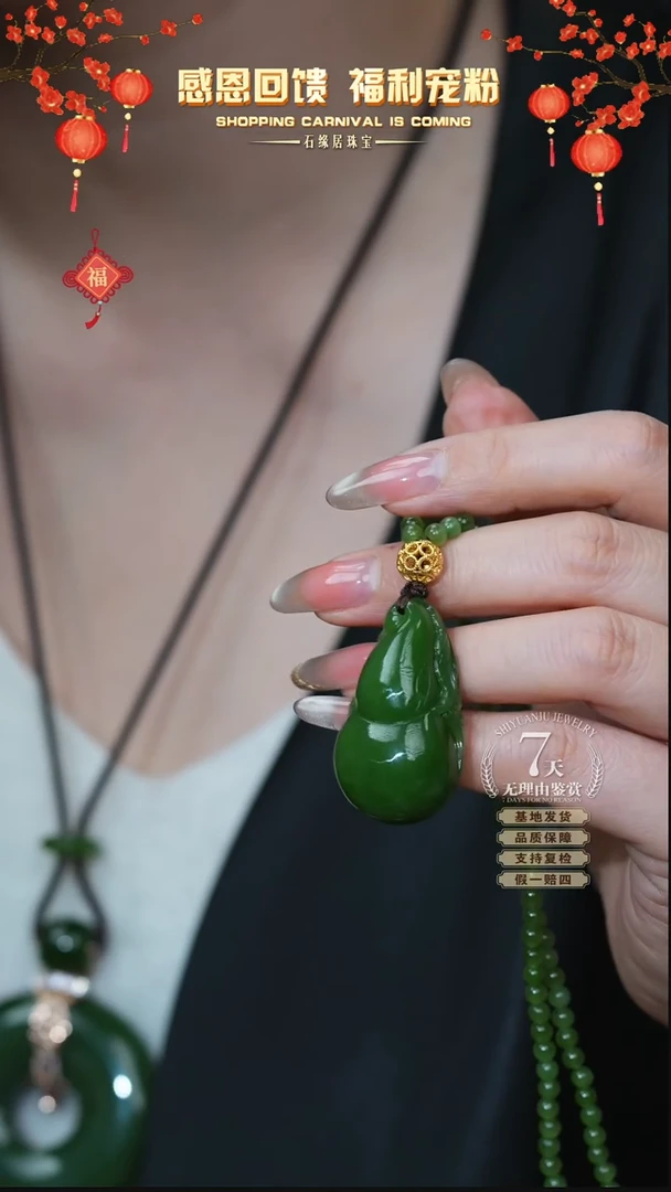 【闪购商品】和田玉吊坠未镶嵌C58-283 葫芦