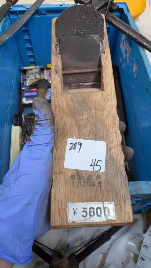 陌*家用五金工具一个