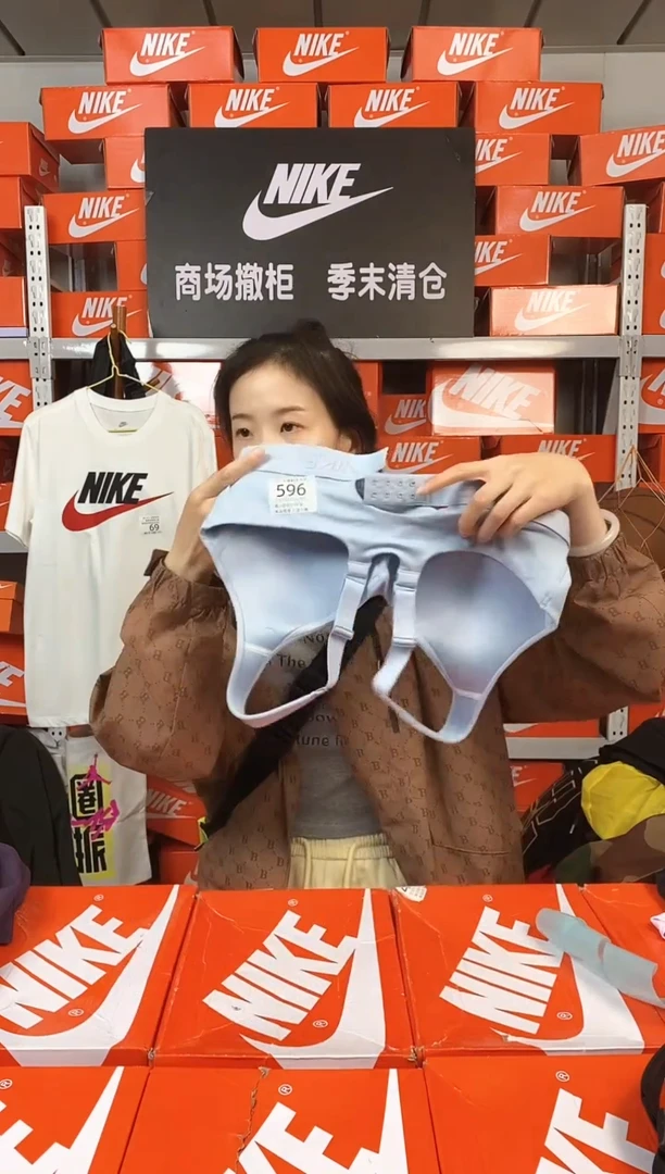 596编码 直播间过款 尺码