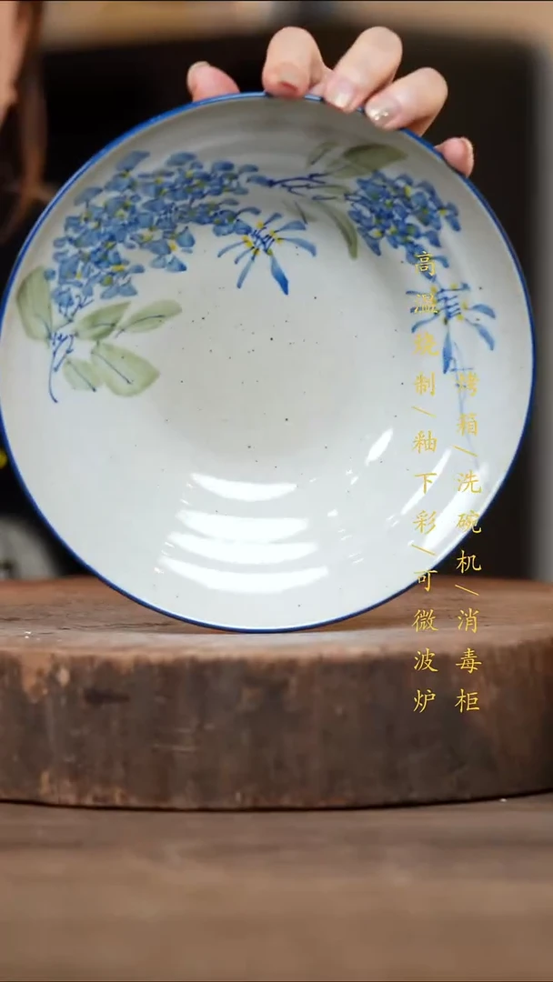 瓷片景德镇高温釉下彩（食品级）