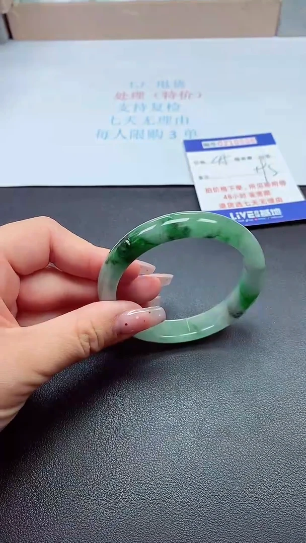 0以实物为准0000210506