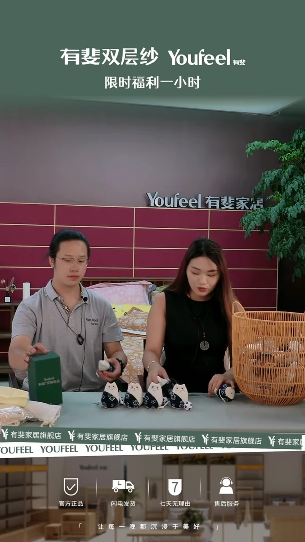 棉有斐/Youfeel带足球招财猫