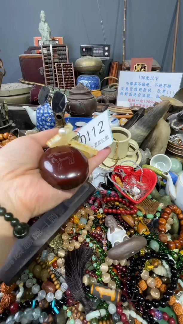 大叶紫檀（黑酸枝木类）唯****大112