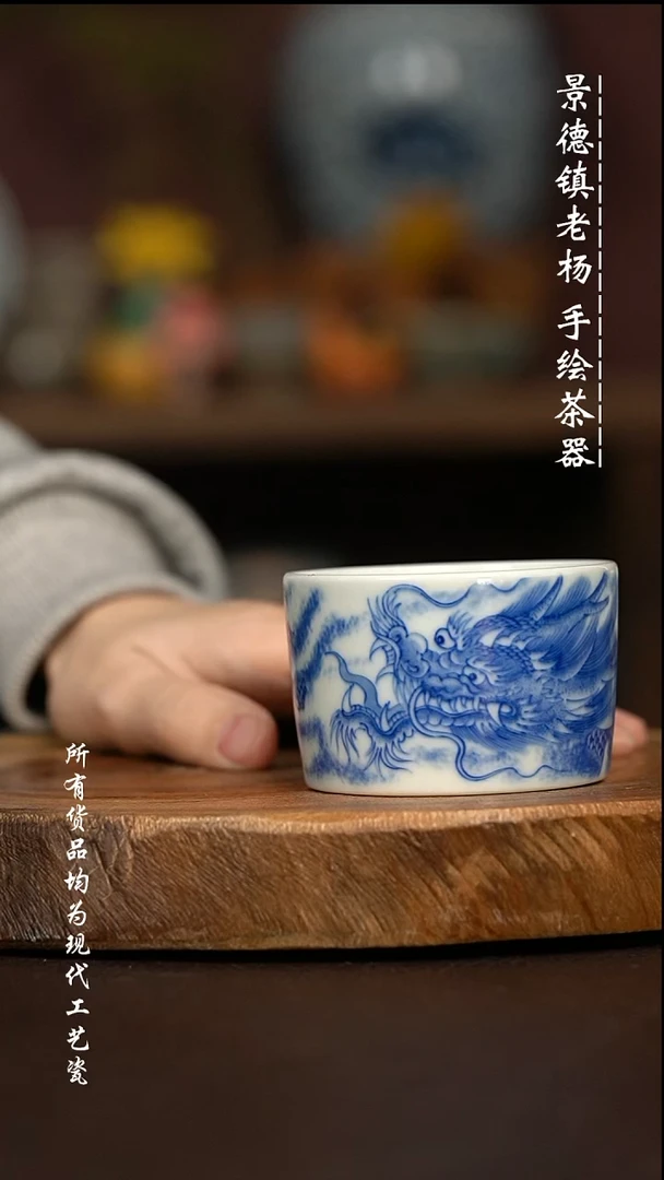 微瑕福利 现代瓷瑕疵 柴