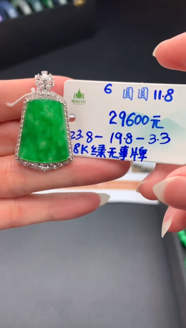 颈饰未镶嵌翡翠翡翠自带#送人#，假一赔三