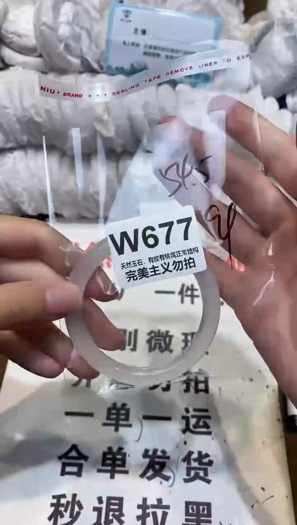 手镯玛瑙/玉髓未镶嵌54