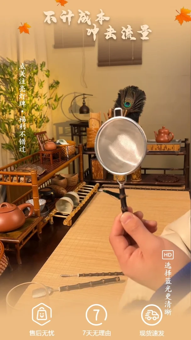 【闪购商品】紫砂茶案茶漏茶漏