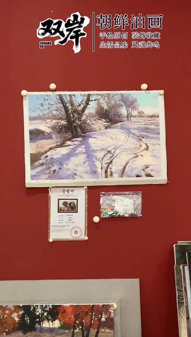 油画【35号】朝鲜原创手绘油画【Ⅰ级画家丨孤品佳作】