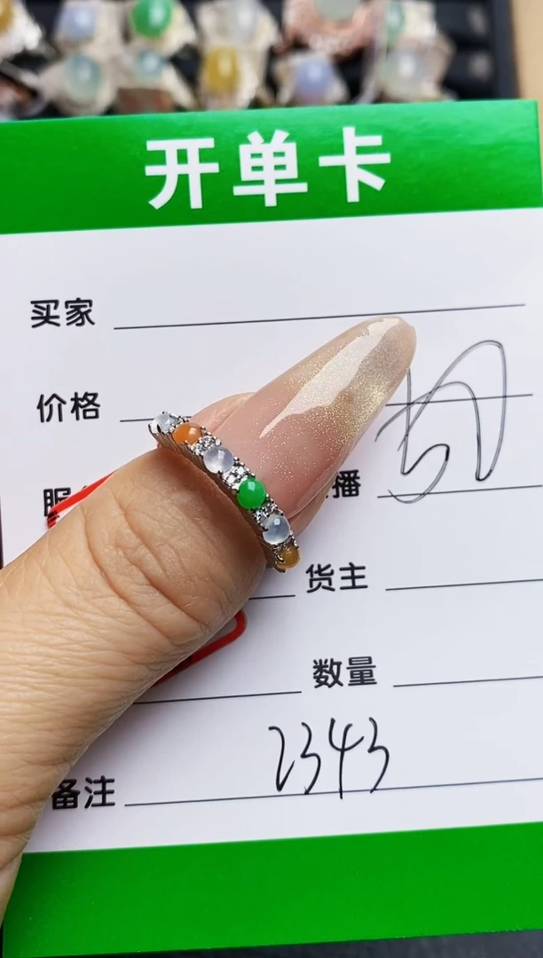翡翠戒指银S925镶嵌2343
