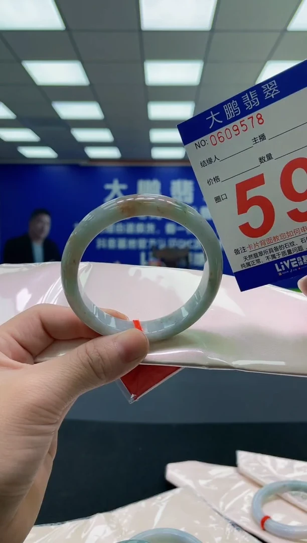 未镶嵌手镯翡翠 AAAAAAAAAA