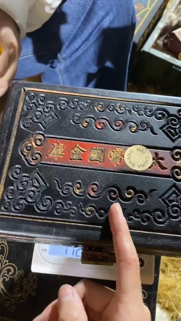 香榧木（1个开封黑色全全大期小盒子链接0