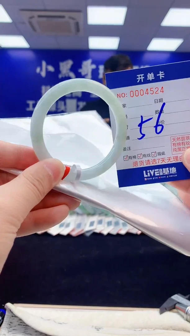 【闪购商品】翡翠手镯未镶嵌4天然缅甸A货翡翠手镯