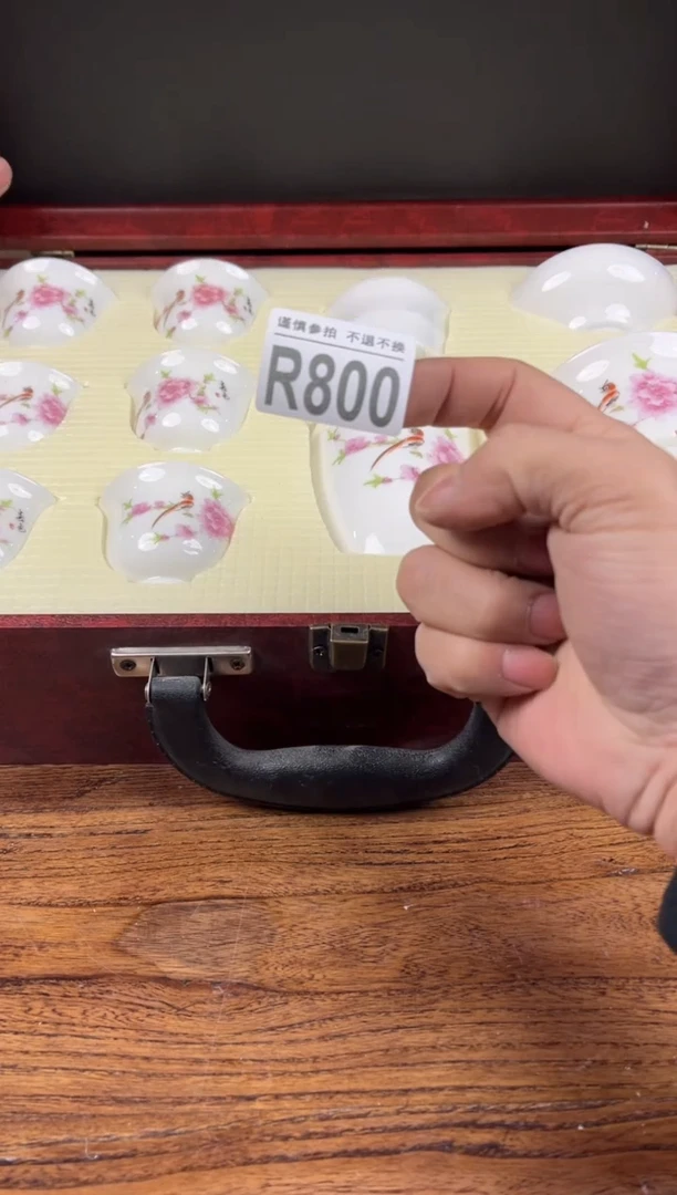 【闪购商品】瓷器茶具商品瓷器物品800