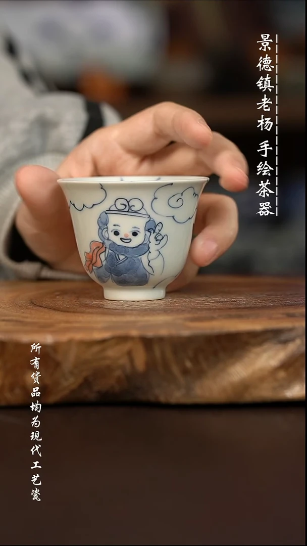 微瑕福利 现代瓷 瑕疵