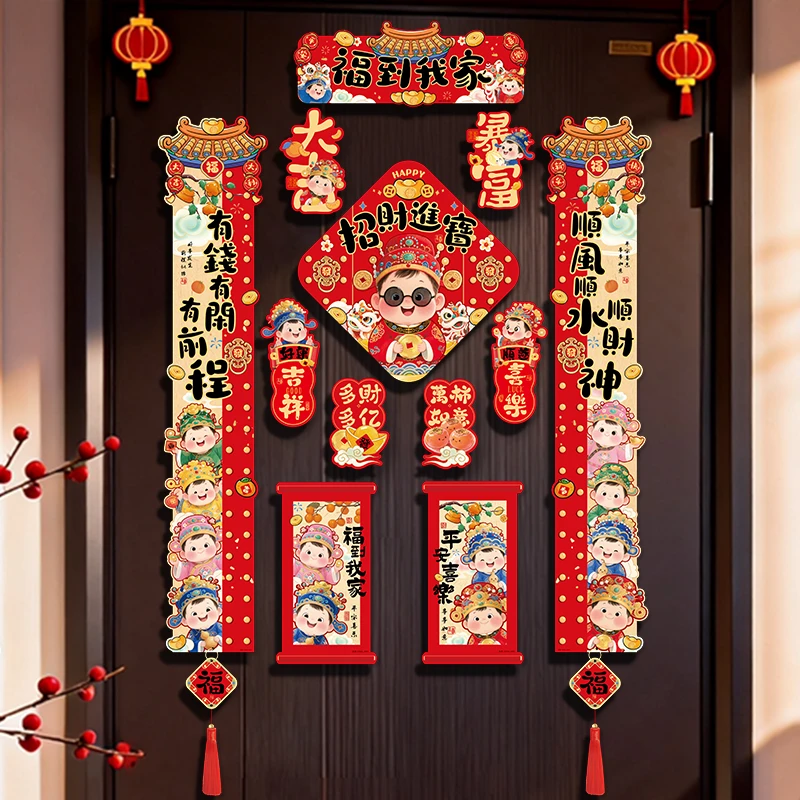 磁吸对联2026马年新款磁铁春联新年过年春节入户门贴家用装饰用品