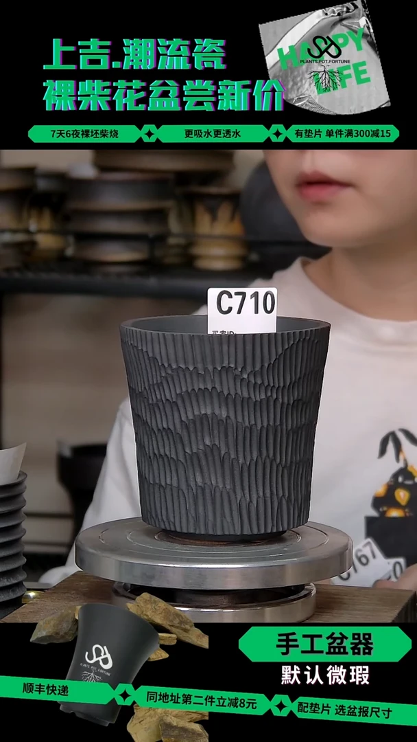 陶瓷710 内口 9.5外高11.5