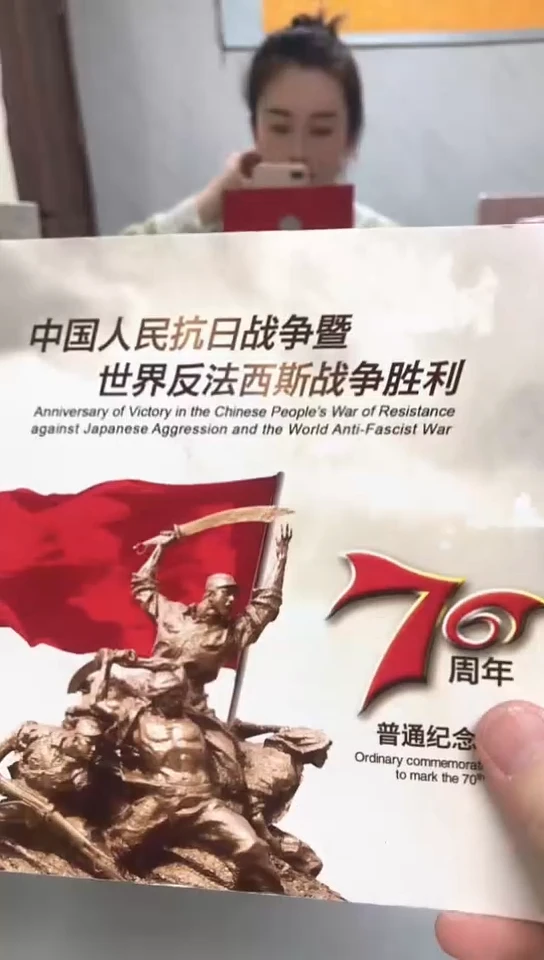 【闪购商品】其他普通金属指定链接抗币册.1留-U0F-88888